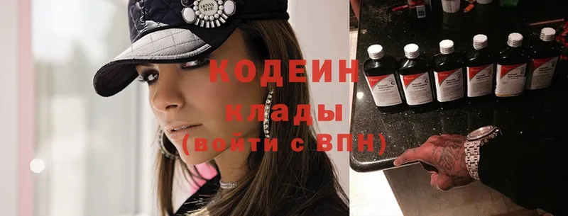 Кодеин Purple Drank  магазин продажи наркотиков  MEGA зеркало  Поворино 