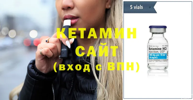 где можно купить   OMG сайт  КЕТАМИН ketamine  Поворино 