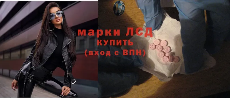 ЛСД экстази ecstasy  Поворино 